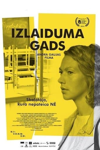 Movie poster for The Lesson