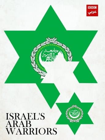 Movie poster for Israel's Arab Warriors