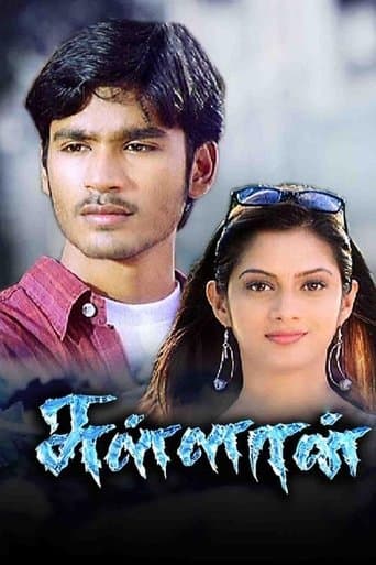 Movie poster for Sullan