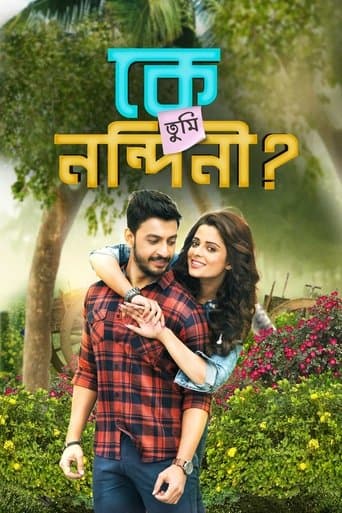 Movie poster for Ke Tumi Nandini