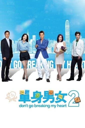 Movie poster for Don't Go Breaking My Heart 2