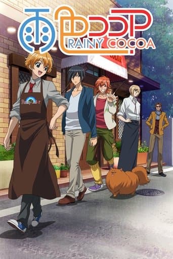 Movie poster for Rainy Cocoa