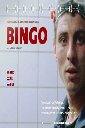 Movie poster for Bingo
