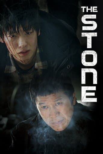 Movie poster for The Stone