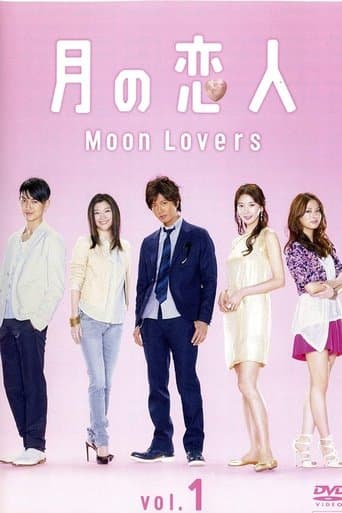 Movie poster for Moon Lovers