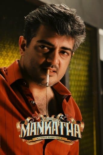 Movie poster for Mankatha