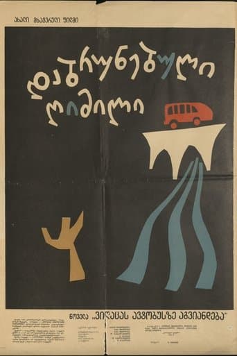 Movie poster for Someone Is Running Late For The Bus