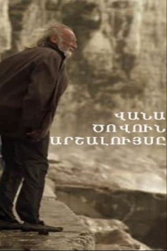 Movie poster for Sunrise over Lake Van