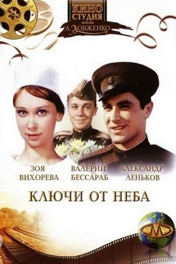 Movie poster for The Keys of Skies