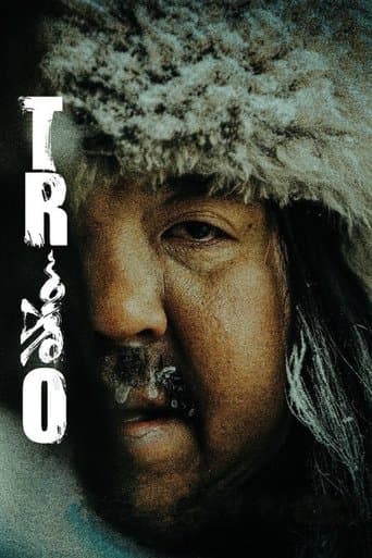 Movie poster for Trio