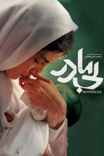 Movie poster for Motherless
