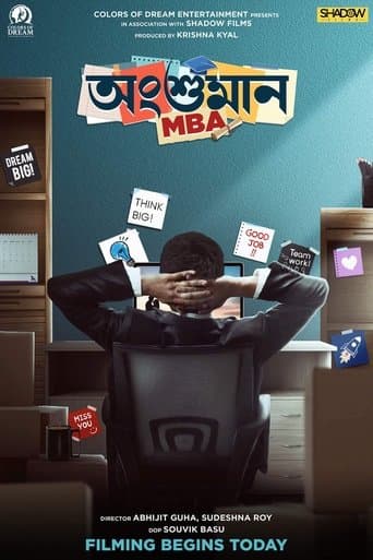 Movie poster for Angshuman MBA