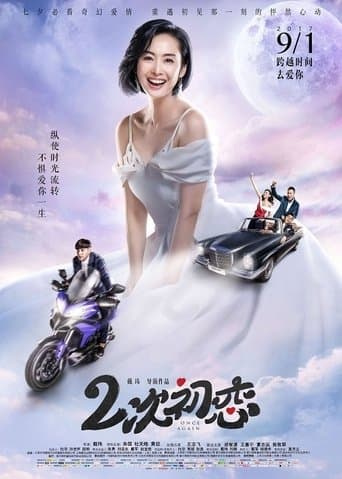 Movie poster for Once Again