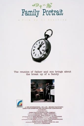 Movie poster for Family Portrait