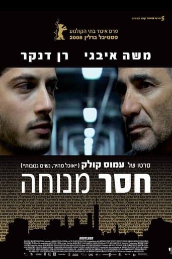 Movie poster for Restless