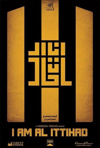 Movie poster for I am Al Ittihad