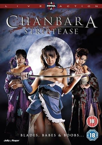 Movie poster for Oppai Chanbara: Striptease Samurai Squad