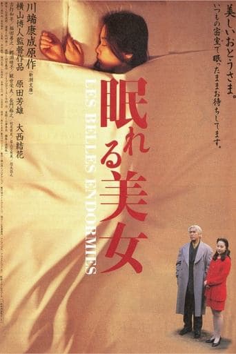 Movie poster for House of Sleeping Beauties