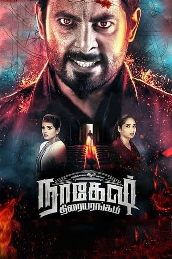 Movie poster for Nagesh Thiraiyarangam