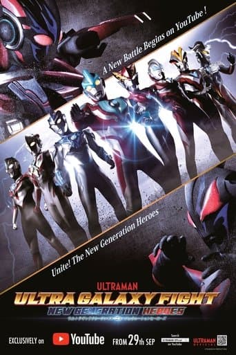 Movie poster for Ultra Galaxy Fight: New Generation Heroes