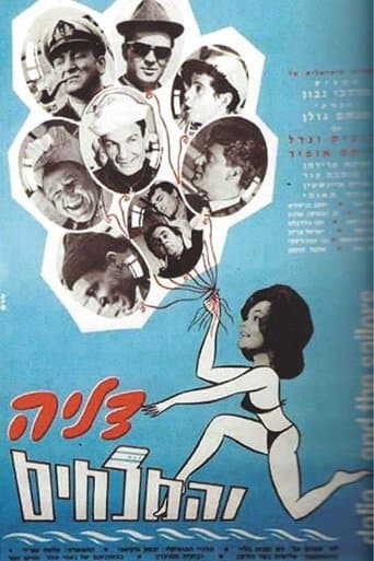 Movie poster for Dalia and the Sailors