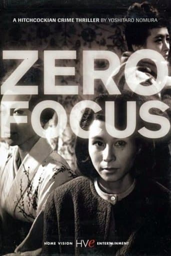 Movie poster for Zero Focus