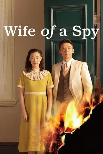 Movie poster for Wife of a Spy
