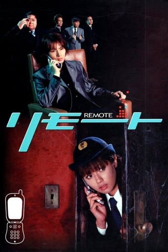 Movie poster for Remote