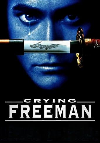 Movie poster for Crying Freeman