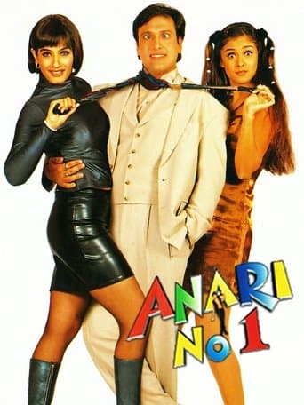 Movie poster for Anari No. 1