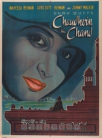 Movie poster for Chaudhvin Ka Chand