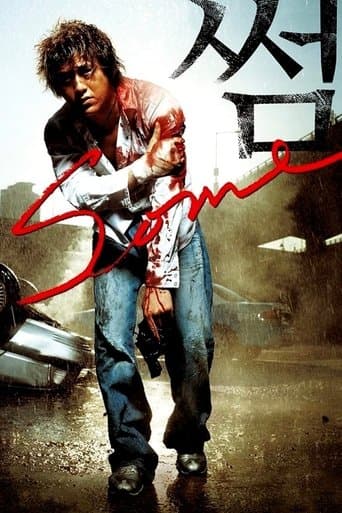 Movie poster for Some