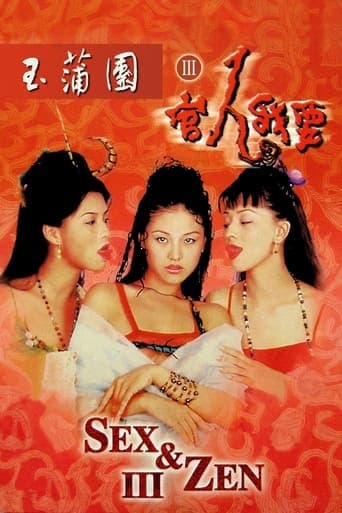 Movie poster for Sex and Zen III
