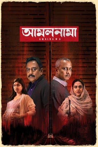 Movie poster for Amalnama
