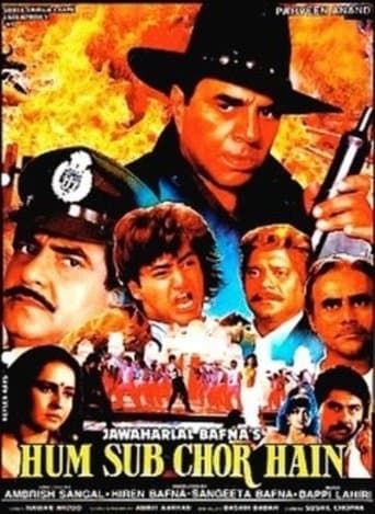 Movie poster for Hum Sab Chor Hain