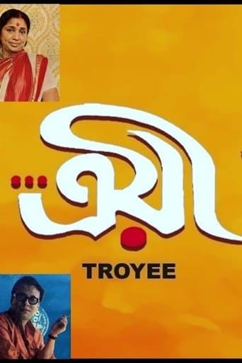 Movie poster for Troyee
