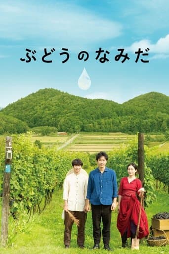 Movie poster for A Drop of the Grapevine