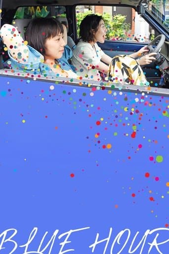 Movie poster for Blue Hour