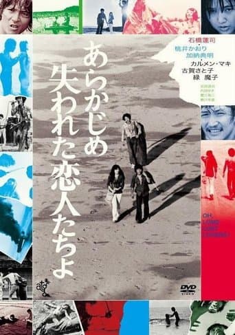 Movie poster for Lost Lovers