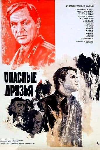 Movie poster for Dangerous Friends