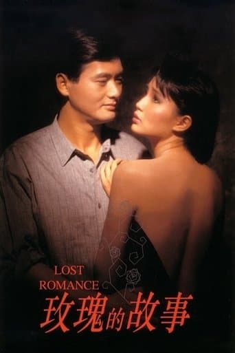 Movie poster for Story of Rose