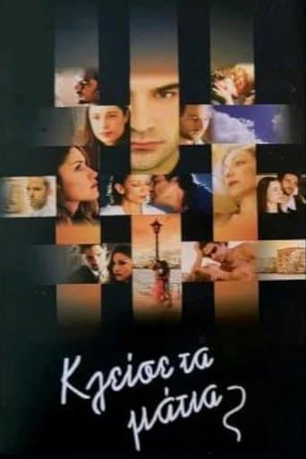 Movie poster for Close your Eyes