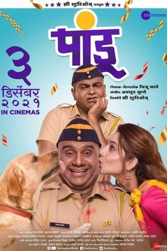 Movie poster for Pandu