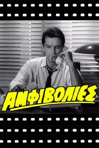 Movie poster for Amfivolies