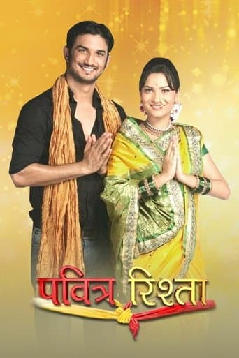 Movie poster for Pavitra Rishta