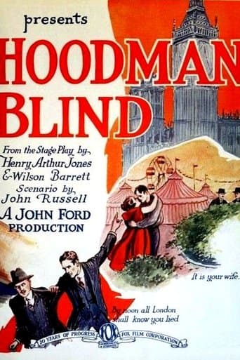 Movie poster for Hoodman Blind