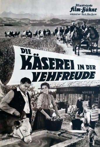 Movie poster for The Cheese Factory in the Hamlet