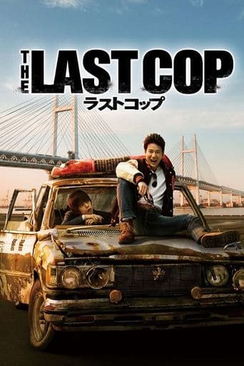 Movie poster for The Last Cop