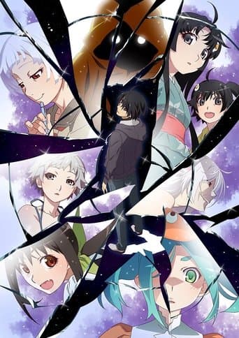 Movie poster for Zoku Owarimonogatari