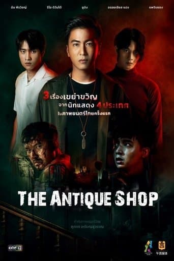 Movie poster for The Antique Shop